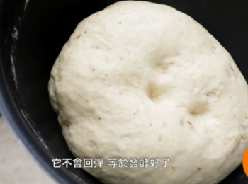 step6: 發酵二倍大,手指壓麵團不會回彈,即發酵完成
