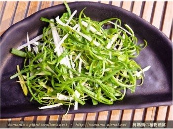 step2: 將青蔥洗淨切成細絲，紅蘿蔔洗淨去皮後，也切成細絲。