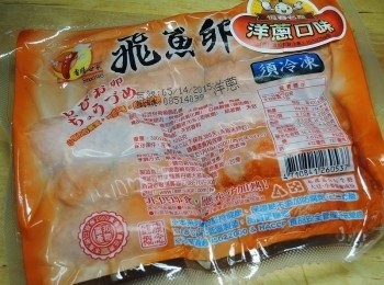 step1: 這是香腸世家的飛魚卵香腸，不會太鹹，香腸裡面有很多的飛魚卵喔!!還有分洋蔥、紅茶、與泡菜口味喔!!