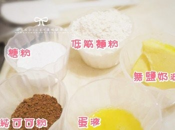 step1: 預備<span class="group_1">食材</span>：無鹽奶油、低筋麵粉、糖粉、純可可粉、半顆蛋(打散)、無調味杏仁(沒有拍進去)。