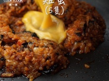 step11: 在頂部倒入蛋漿即可