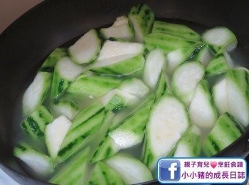 step3: 然後隨水加入勝瓜~