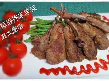 step11: 取出羊架排上碟上,今次我更配了串串茄進食