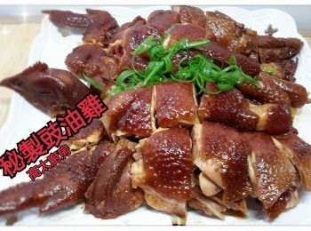 step4: 將雞斬件後舖上蔥絲即可