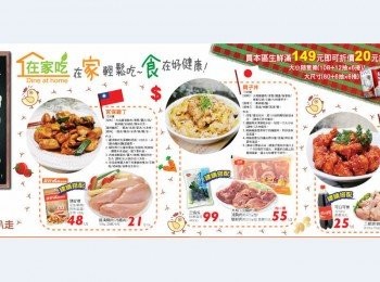 step9: 今年非常榮幸有機會與【頂好超市】合作， 所以往後大家除了在相關食譜分享網站可以看到歐巴桑的分享外， 在頂好超市DM中也可以看到許多創意食譜喔。 關於當期特價資訊也可上頂好官網訂閱。