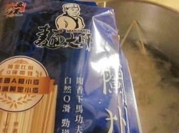 step4: 趁煮雞腿排的時候起一鍋水至滾放入五木蘭州拉麵煮至喜歡的熟度撈起放碗內備用