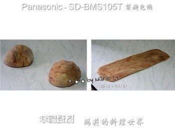 step6: 接著使用先前混好色的《可可麵糰》 先將它也等分成兩份備用 先均勻地擀成長條狀 就要開始來做吐司上的愛心造型囉！！