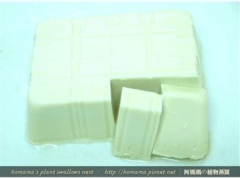 step3: 將豆腐至盒中取出後，分切成適當入口的大小。