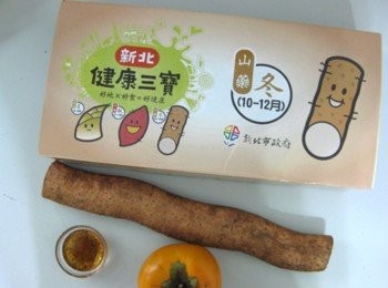 step1: 所有的材料們