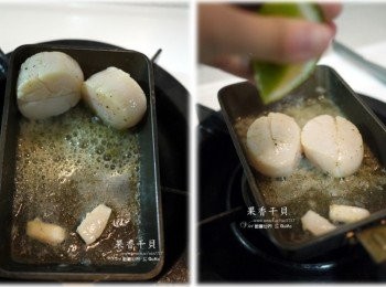 step3: 二面都變色時，記側身也快速封煎一下，這可讓干貝的鮮甜鎖在裡頭 接著擠上幾滴檸檬入味