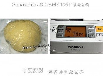 step1: (Panasonic SD-BMS105T Mode14 麵包麵糰模式) 首先將材料 (1)~(5) 全放進麵包機容器中 酵母粉置於麵包機的酵母容器中 選擇模式為 Mode14 《麵包麵糰》模式 讓機器跑完全程，約一個小時左右。 取出麵糰以濕布或保鮮膜 覆蓋靜置約三十分鐘左右‧‧‧