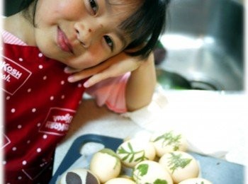 step7: 大家一起來玩喔