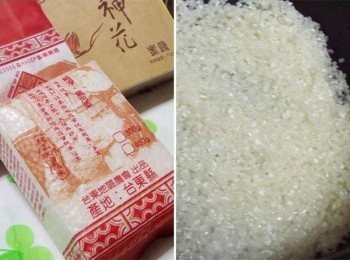 step3: 米依平時烹煮方式先洗淨(這次使用來自台東埤南米) 堪稱東臺灣的新濁水米。也是東臺灣唯一於96年榮獲全國十大經典好米的米。