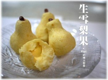 step10: 吃時要小心喔，因為裡面會爆起士漿