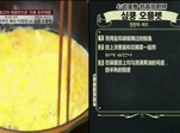 step4: 在鍋裡均勻的塗上黃油，倒入蛋液，到半熟的程度