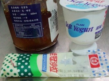 step1: 先備齊<span class="group_2">優格醬</span><span class="group_1">材料</span>