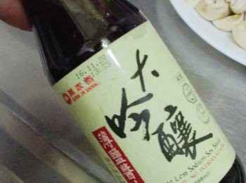 step9: 之所以能有這樣完美的味道ˊ是因為萬家香大吟釀薄鹽醬油ˊ採古法釀製長達180天， 減少15%用鹽並以酵母菌緩緩分解穀物， 不添加化學醬油及人工味精，所以味道自然溫潤ˊ回甘味美。 100%天然純釀造ˊ不含防腐劑ˊ也讓我們可以使用更安心。 這真的是我目前為止使用非常滿意的醬油ˊ 推薦給大家。
