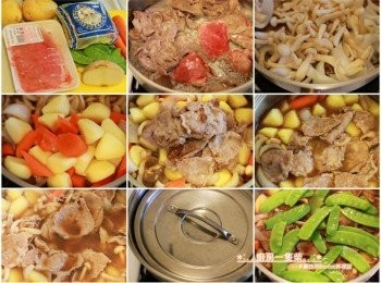 step1: 扁豆莢洗淨，撕去頭尾跟兩邊細絲，洋蔥去皮切成大片狀；紅蘿蔔去皮切滾刀塊；雪白菇切去根部，剝開清洗乾淨。