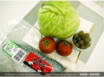 step1: 準備黑木耳QQ圓(起司口味)、番茄、萵苣與鱸魚排等<span class="group_1">食材</span>。