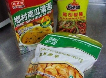 step9: 現在剛好推出超值優惠_免運情人節 歐風田園餐(南瓜濃湯*3盒+黑胡椒醬400g*1罐+鹹酥腰果100g*3包) 超值優惠_只要518 元 有需要的朋友可以參考看看ˊ這裡可以買到喔~ http://www.pcstore.com.tw/yilin/M16386294.htm