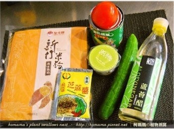 step1: 準備米粉、小黃瓜、玉米粒、番茄與黑木耳QQ圓等<span class="group_1">食材</span>。