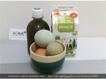 step1: 準備彩色雞蛋、黑木耳養生露與無糖豆漿等相關<span class="group_1">食材</span>。
