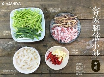 step1: 準備<span class="group_1">食材</span>