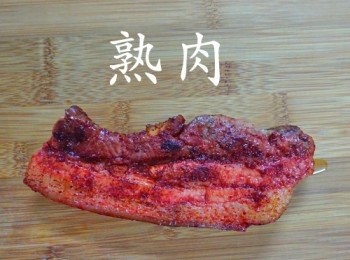 step4: 將紅糟熟肉放在砧板上，稍等5分鐘，待降溫一些，開始切肉。