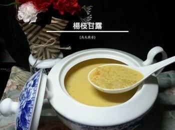 step9: 將做好的楊枝甘露放入雪櫃雪凍即可