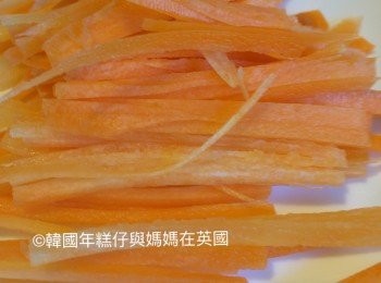 step2: 將紅蘿蔔切絲，