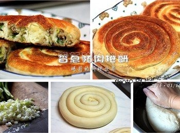 step7: 蔥香搭著鮮甜的肉香
外皮煎得酥脆動人
層層捲入漩渦狀的餅皮
讓這款《香蔥豬肉捲餅》好吃又有趣~