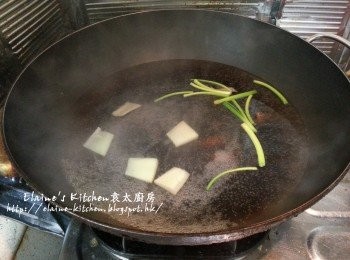 step3: 鑊中加入水 , 蔥段 , 薑片 , 紹酒煮滾