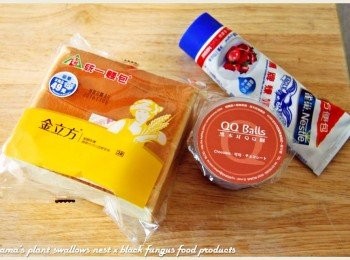 step1: 事先準備黑木耳QQ圓(可可)、金立方吐司與煉乳等<span class="group_1">食材</span>。