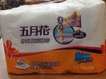 step1: 因為炸雞容易吸油，大家都會用紙巾來吸附多餘的油脂，五月花出了新版的設計後，『9倍吸油4倍吸水』的包裝超吸引人，所以這次我用五月花妙用廚房紙巾來試試有多好用^^