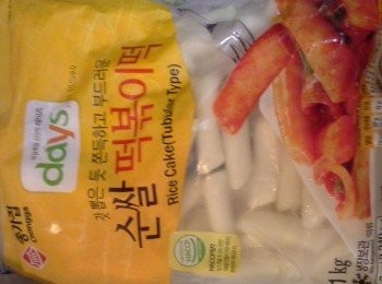 step1: 年糕放入滾水中煮約2~3分鐘後，撈起
泡入冷水中，備用。