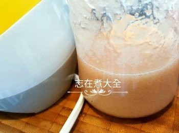 step4: 梨切件後打成蓉