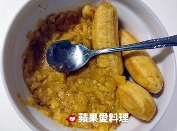 step1: 將香蕉剝皮後，放入碗中，用湯匙將香蕉壓成【香蕉泥】。