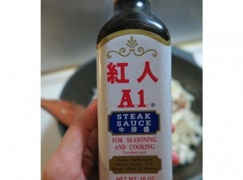step2: A1牛排醬