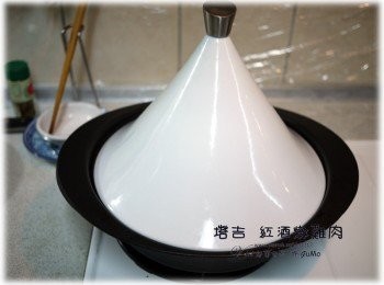 step6: 等紅酒醬汁滾開後轉小火，蓋上鍋蓋小火悶煮30分鐘