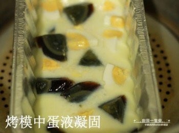 step8: 電鍋跳起後，烤模中的蛋應該已經凝固。