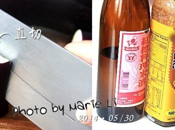 step2: 先將茄子切成等長的數段，
然後將每一段的兩面分別直切、橫切各一刀(請勿切斷)
這樣的作用是可以讓茄子比較快煮熟，也較容易入味
薑切小片狀、蒜瓣拍碎、青蔥切成蔥末備用
米酒、麻油、素蠔油準備好