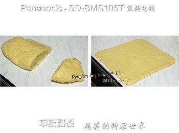 step3: 醒好的麵糰先取出一小部份 較大的部份擀成方形來包餡料‧‧‧