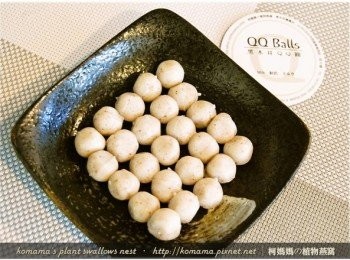 step2: 將黑木耳QQ圓(鮮奶口味)自容器中倒出，按照排列順序，放置在碗盤上。
