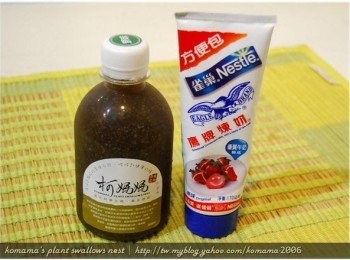 step1: 事先準備黑木耳養生露與雀巢鷹牌煉乳這二項料理<span class="group_1">食材</span>。