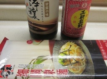 step1: 備料