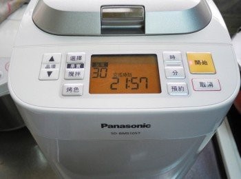 step2: 將選項按鈕設定於30自動揉麵ˊ15分鐘即可完成麵團製作