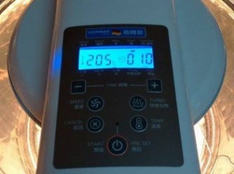 step2: 光波爐低架205度預熱10分鐘