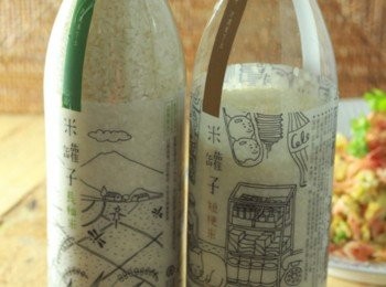 step1: 將米罐子短梗米依說明煮成白飯放涼備用。