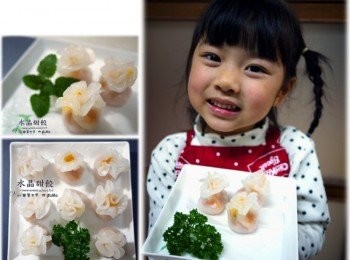 step10: 一定要內鍋大滾時下鍋，這時只要蒸五分鐘即熟成透明狀 透明的水晶餃看上去就像水晶花一般，十分討喜