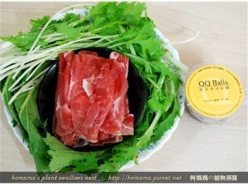 step1: 準備水菜、黑木耳QQ圓與豬肉片等相關<span class="group_1">食材</span>。